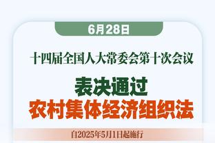 莫德里奇：为皇马出战500场比赛对我意义重大 永远难忘赢得金球奖